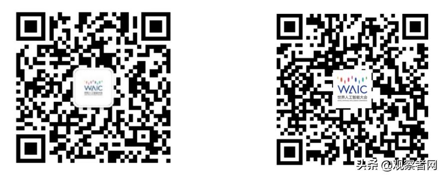 世界人工智能大会参观指南,2022世界人工智能大会将在沪举办
