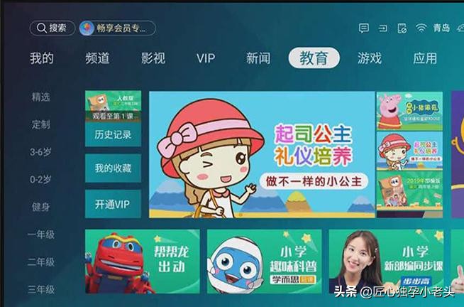 海信vidda70全面屏电视,海信vidda85寸电视测评