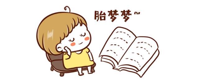 孕期做梦老是打打杀杀,孕期经常做梦怎么回事