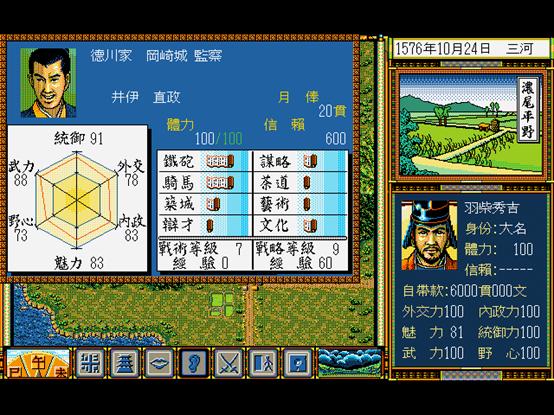 太阁立志传5攻略丰臣,丰臣秀吉游戏人物