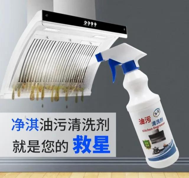 灶台重油污清除妙招,灶台油污渍怎么去除小窍门