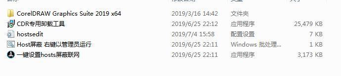 全套完整版CDR零基础入门教程,cdr教程100套免费视频