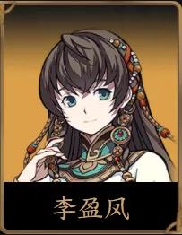 天地劫手游初始推荐,天地劫手游角色强度排行