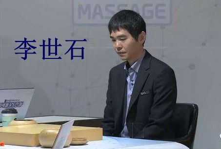 李世石棋谱讲解,李世石棋谱