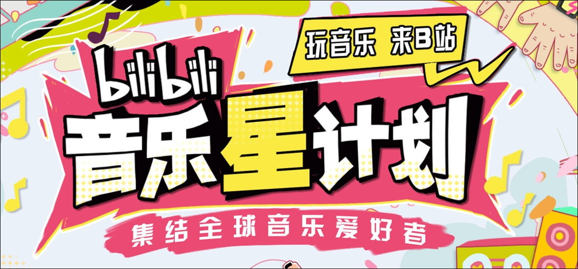 短视频周榜|音乐内容火热;抖音“蓝光乐队”涨粉428万
