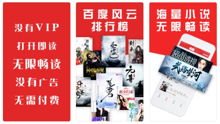 寰堝ソ鐢ㄧ殑鍏嶈垂鐪嬩功app鎺ㄨ崘,鑻规灉鎵嬫満濂界敤鐨勫ぉ姘攁pp鎺ㄨ崘