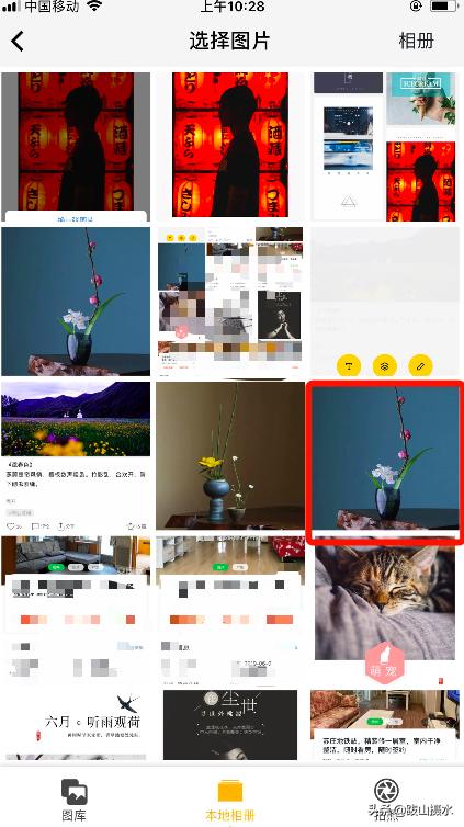 拍完照片这样一步操作，制作超美的图片