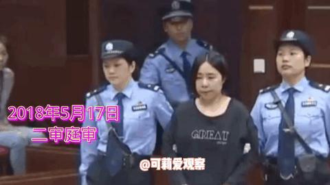 真实的莫焕晶照片,莫焕晶一审和二审本人照片对比