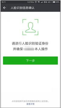 绑定深圳市物业管理服务公众号,物业管理公众号