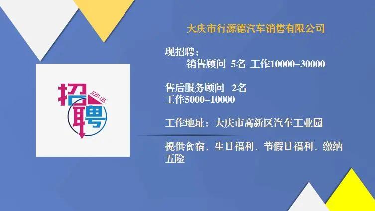 【工桥通业】“招聘—培训—就业”一站式专场招聘会举行