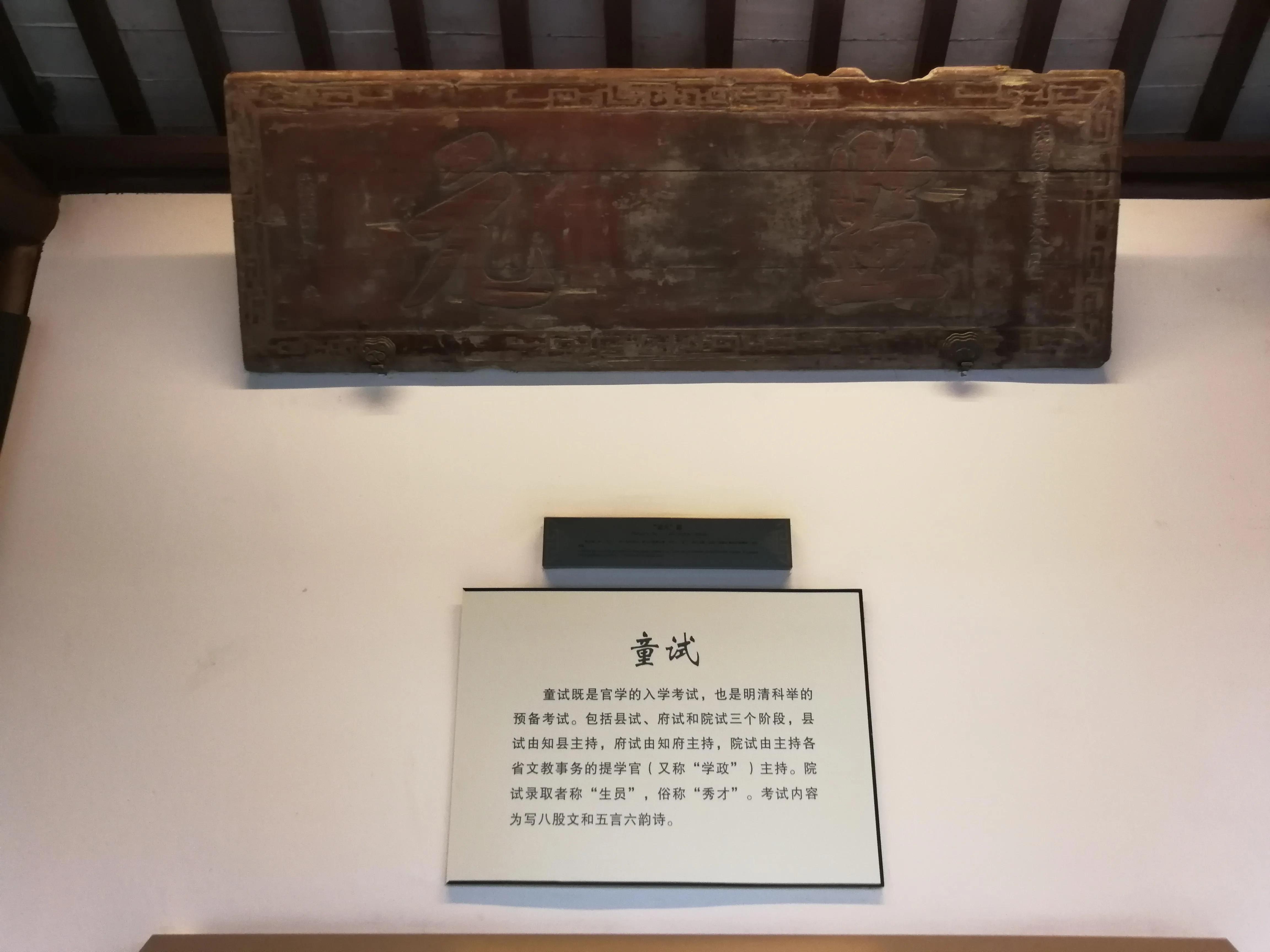 中国历史最大的科举考场江南贡院是由一个暴君发明的，知道是谁吗