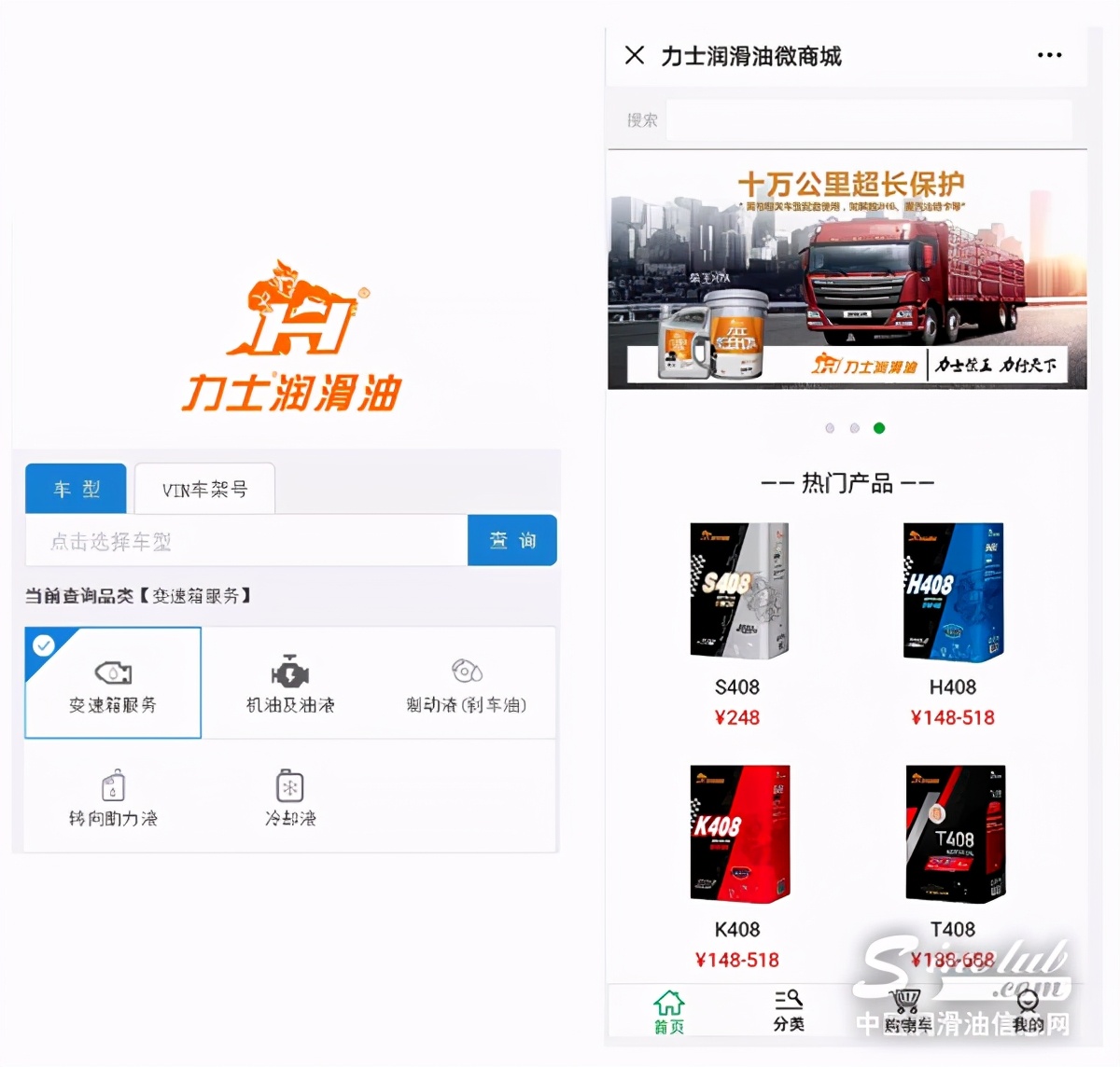 2021上海创业连锁加盟展览会,上海创业加盟展览会2020年