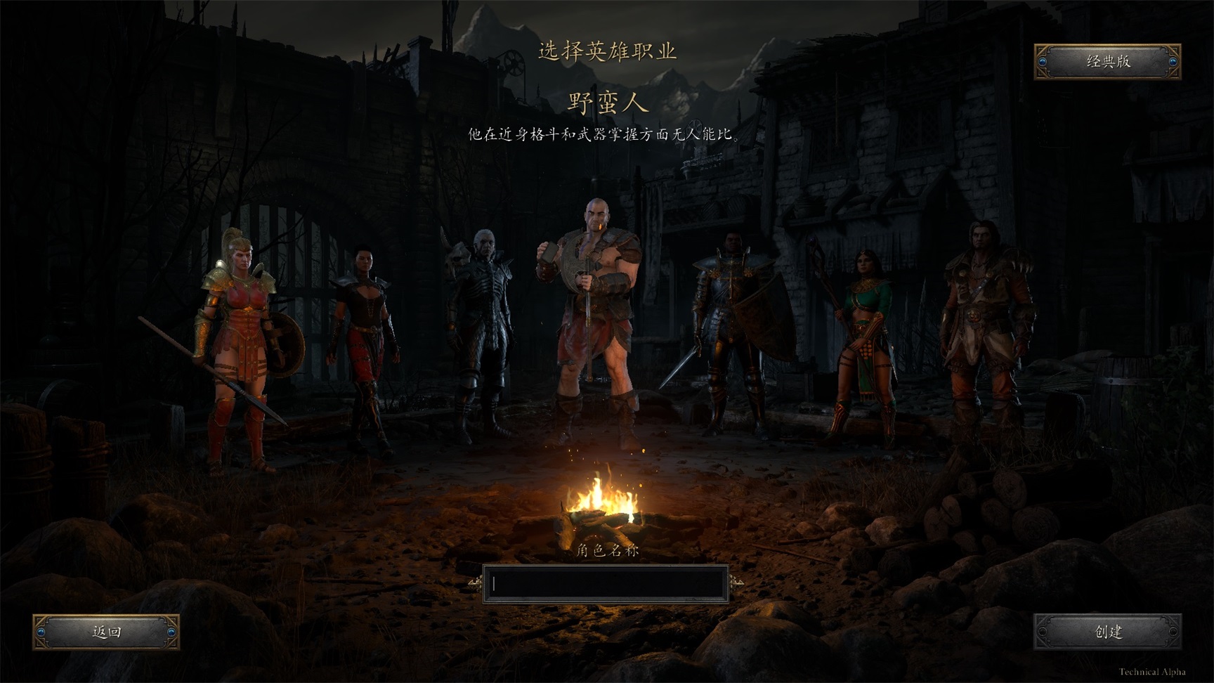 win10玩暗黑2重制版还要兼容win7,暗黑2重制版支持手柄吗