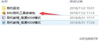 vivox21a刷机教程,vivox21a手机刷机教程