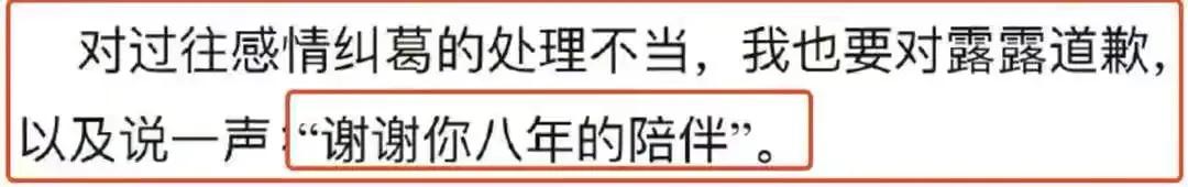 霍尊输了，陈露也输了