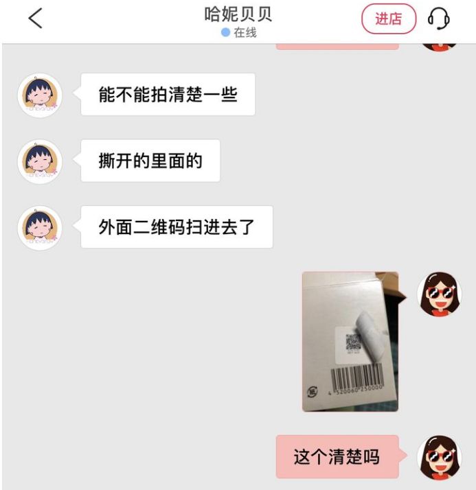 洋货码头上都是假货吗,洋码头的东西靠谱吗