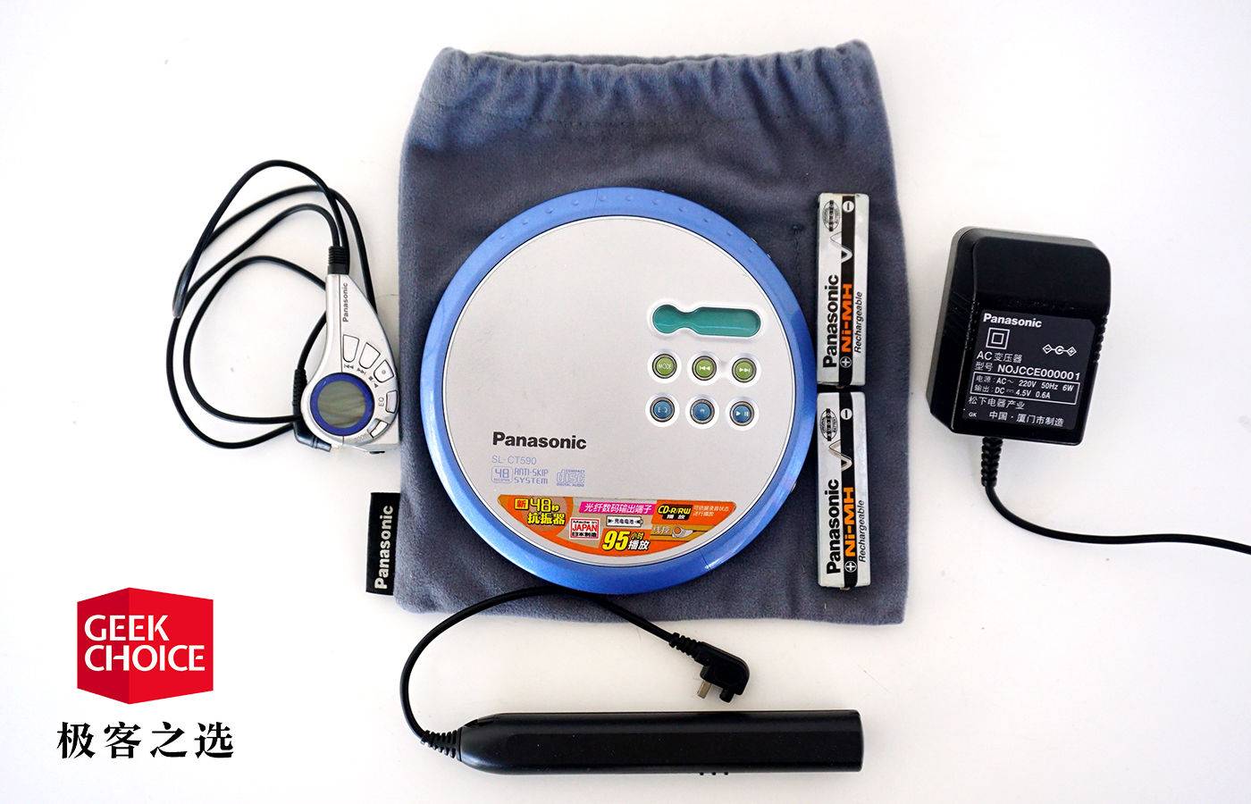 带着CD随身听出街,感觉自己就是全村最靓的仔|极客博物馆