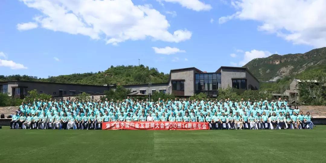 央企CIO论坛X赛意信息：助力央企“智造强国梦”