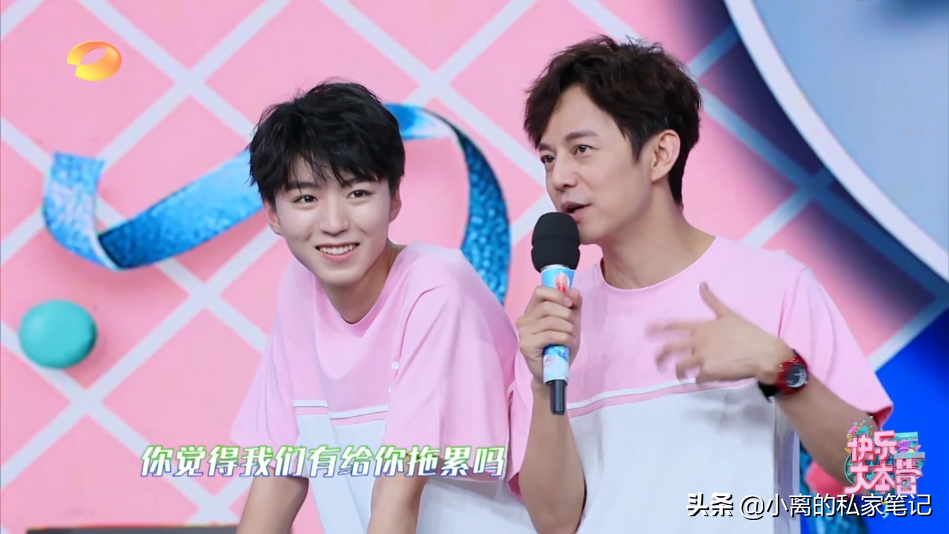 快乐大本营王俊凯玩游戏,快乐大本营名场面王俊凯噘嘴