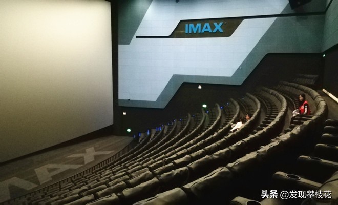 这份攀枝花观影者的幸福来了│攀枝花万达影院IMAX厅体验