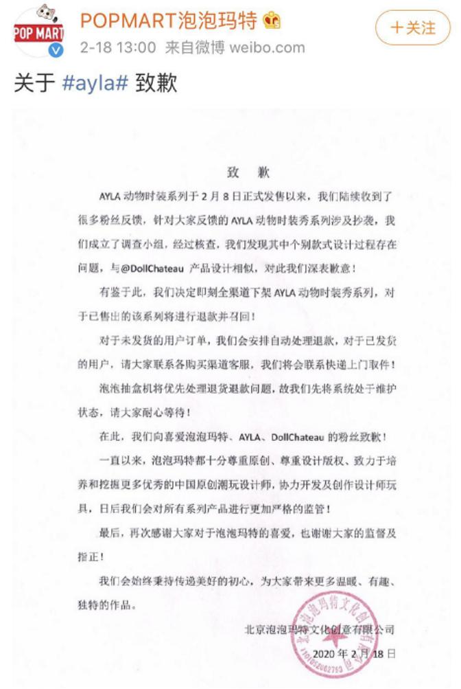 盲盒第一股上市了吗,盲盒上市企业