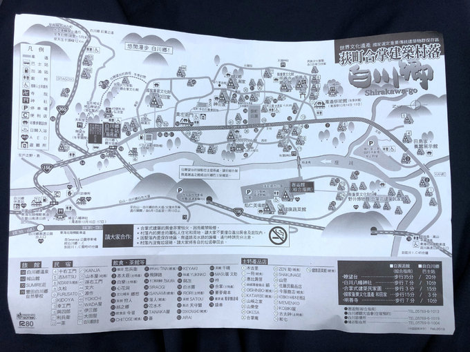 六月带你日本游,日本名古屋旅游7天