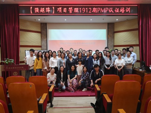 项目管理pmp认证证书学习,项目管理专家pmp认证考试申请