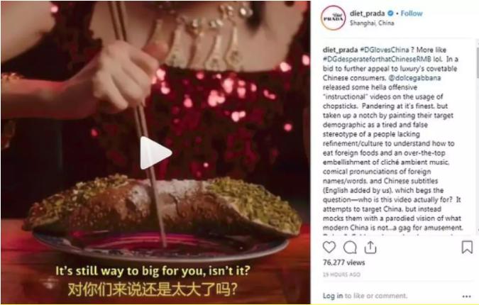 DG辱华自取其辱,米兰华人联合抗议、顾客退单