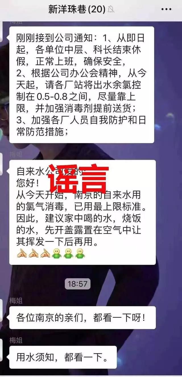 最新疫情谣言汇总转给身边人 (关于疫情的26条谣言请别再乱传了)