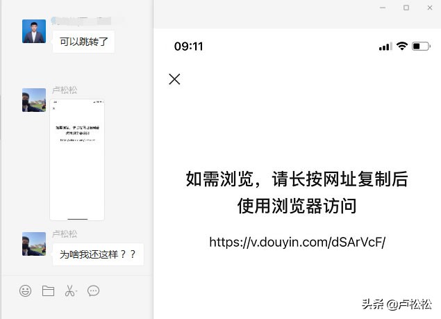 腾讯屏蔽淘宝链接,qq解除后又屏蔽淘宝抖音链接