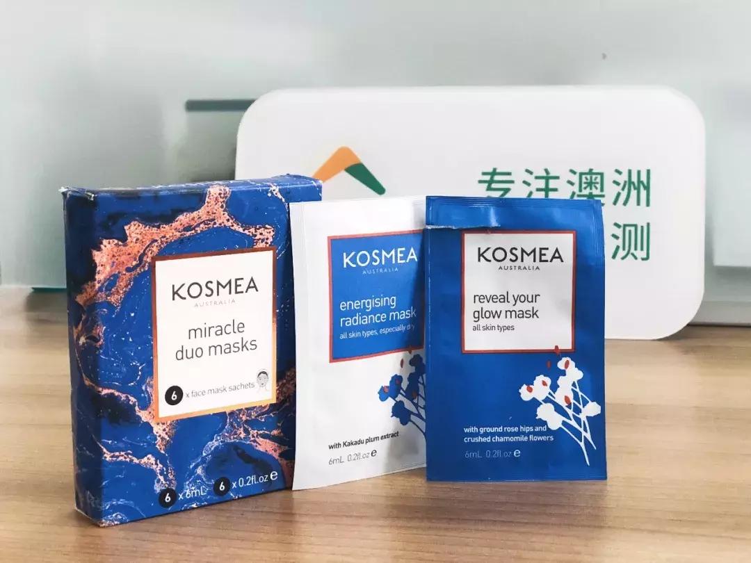 6款超火清洁面膜测评,澳洲清洁面膜