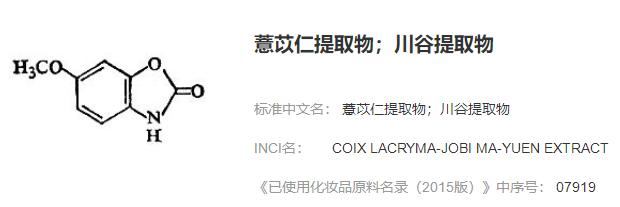 雪肌精精华有酒精吗,为什么说雪肌精鸡肋
