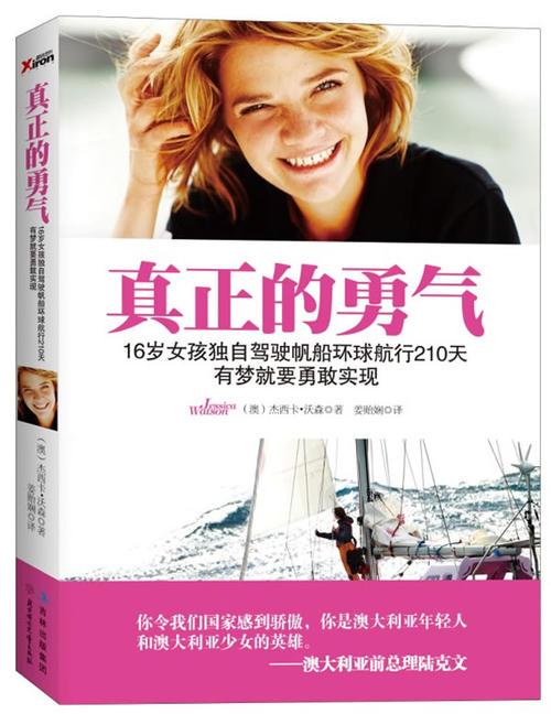 《攀登者》：为什么登山队就是血性勇气，现实更多则是愚蠢蛮干？