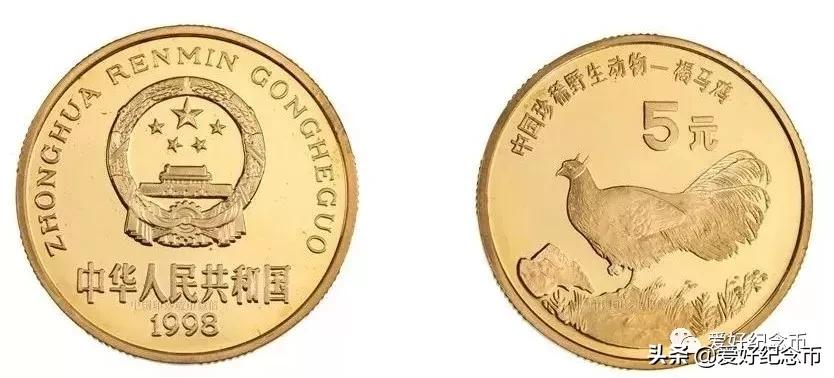 纪念币最新价格一览表2024,纪念币最新价格表大全