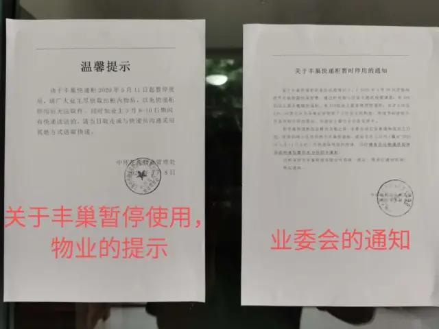 买房必看这些购房小细节要注意,买房中常见的八大陷阱大揭秘