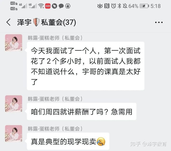 当蛋糕师，也能月入10万？|独家专访BAH烘焙创始人韩露