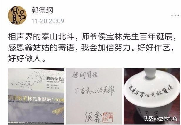 为什么不让侯耀华拜师常宝华,侯耀华为什么要拜师常宝华