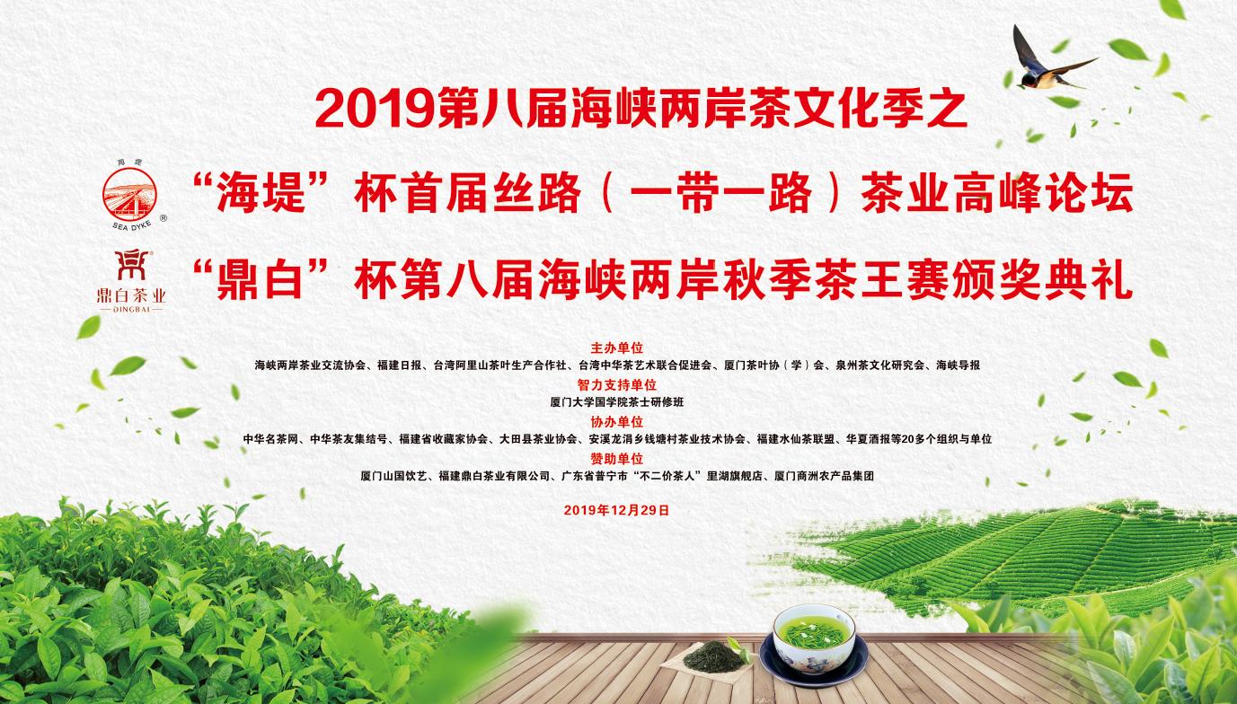 全国茶迷迎来利好消息！这里有顶级专家向您推荐高质量茶王……