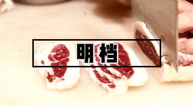 天津美食排行第一的日式烤肉,天津南开区最好吃的烤肉