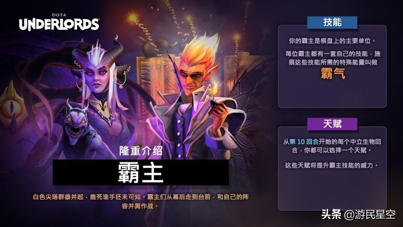 最新的自走棋有哪些,自走棋的鼻祖现在怎么样了