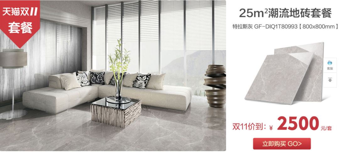 冠珠宏宇东鹏瓷砖哪个好,宏宇东鹏冠珠哪个好