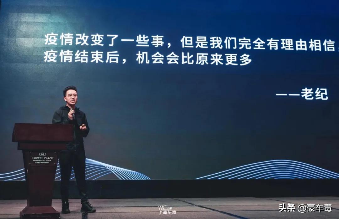 豪车毒老纪考斯特,豪车毒老纪小跟班