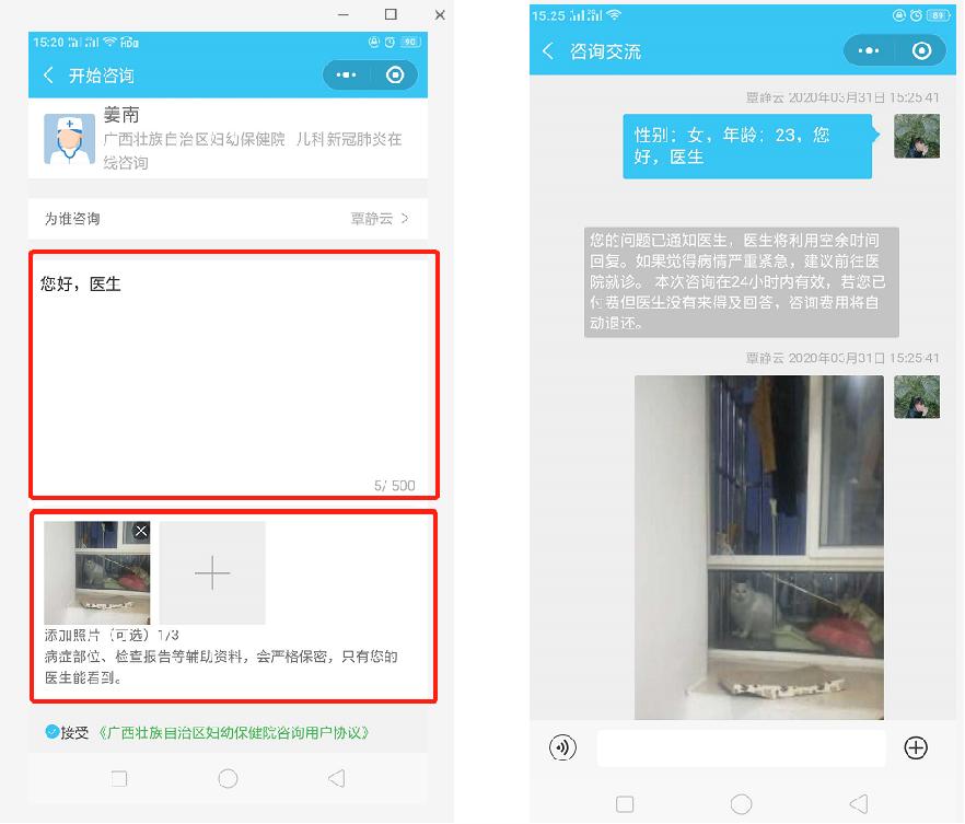 在线妇科医生免费一对一咨询,骨科在线医生免费一对一咨询