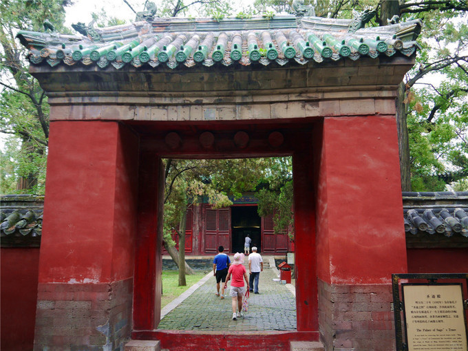 鏇查槣瀛斿簷鍥涘杞洖,鏇查槣瀛斿簷涓囦笘甯堣〃鍖鹃