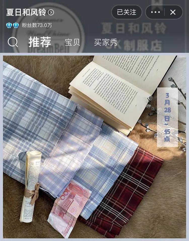 微胖怎么穿jk制服,微胖jk怎么穿