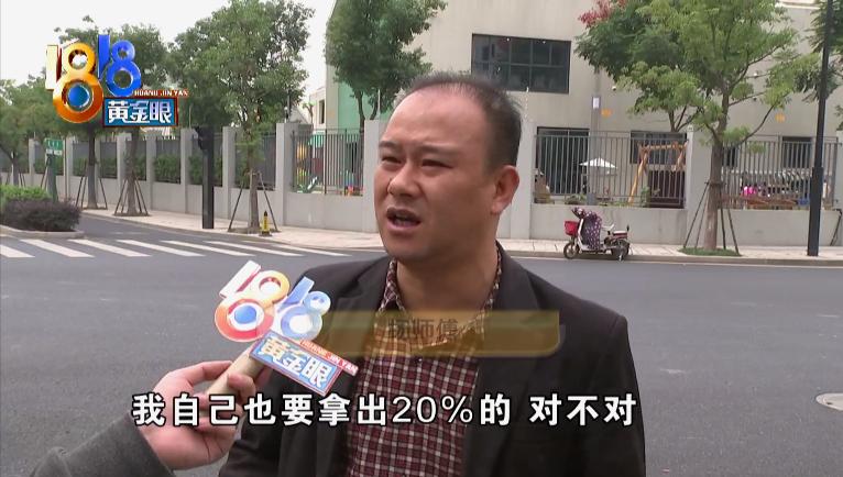 网约车撞了公共设施怎么办,网约车不知何故隧道撞交警