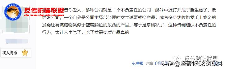 从微商到电商,从微商到抖商就这么走向人生巅峰