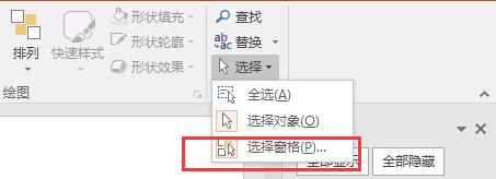 黑科技ppt教程,十大实用ppt辅助神器