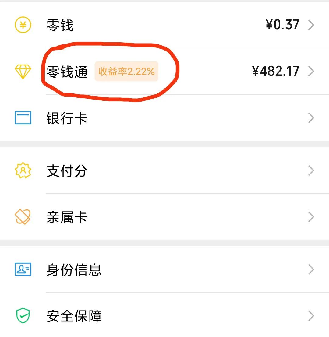 支付宝花呗逾期的后果,支付宝花呗额度怎么快速提高