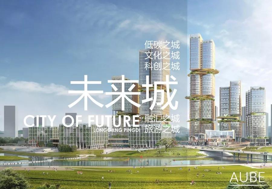 深圳国际低碳城文化会议中心项目,深圳国际低碳城会展中心资本论坛